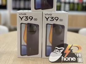 【桃園促銷】vivo Y39 5G (8G/256G)，破盤特價 6,590 元入手趁現在！(6/24~6/30)