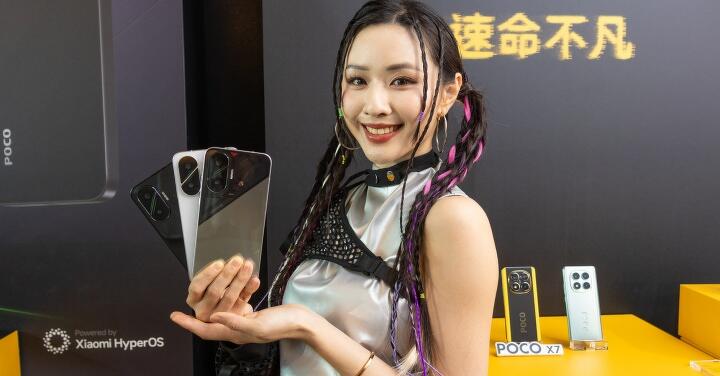 高階機萬元價 POCO F7 即日上市