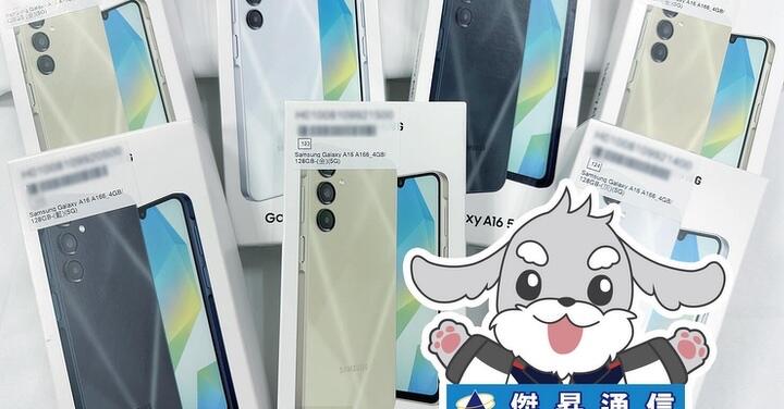 傑昇通信限時下殺：三星 Galaxy A16 5G (4GB/128GB) 只要 $5,190 元！(6/26~6/29)