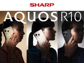 SHARP AQUOS R10、wish5 台灣 7/9 正式亮相