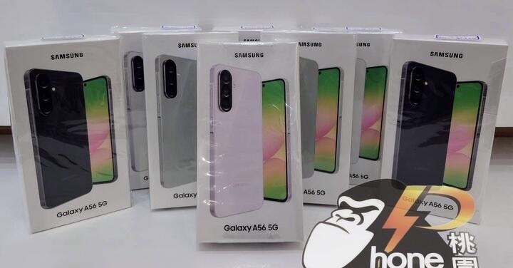 【桃園促銷】 三星 Galaxy A56 5G (12GB+256GB) 限時下殺只要 $12,390!(6/27-7/3)
