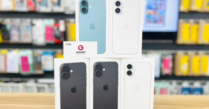 【新竹促銷】iPhone16 128G 年中特賣,超便宜下殺只要 $25,399!(7/9 ~ 7/15)