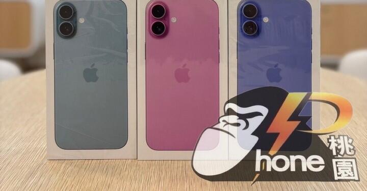 【桃園促銷】iPhone 16 128GB/256GB,雙量容現貨下殺特價 25,590 元起 (7/15 ~ 7/21)