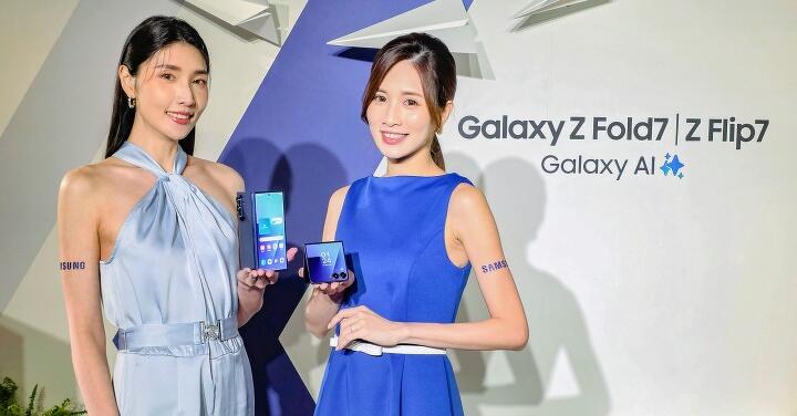 黑白大廚安成宰擔任品牌大使!三星 Galaxy Z Fold 7 / Flip 7 攜手星宇航空購機抽機票