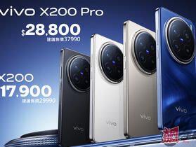 【飆手機促銷】vivo 特賣會開跑啦!! vivo X200/X200 Pro 演唱會神器 長焦全能王現貨特價中（7/18 ~ 7/24）