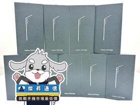 傑昇通信限時下殺：三星 S25 Edge (12G/512G) 只要 $29,490 元！(7/24-7/27)