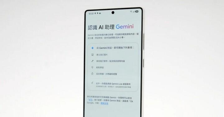 S26 系列有望導入 OpenAI 服務?