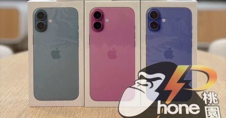 【桃園促銷】Apple iPhone 16 128G/256G,雙容量下殺現貨特價 25,490 元起!(7/29 ~ 8/4)