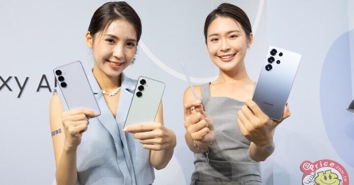 三星可能將推出 S26 Pro 新款式？