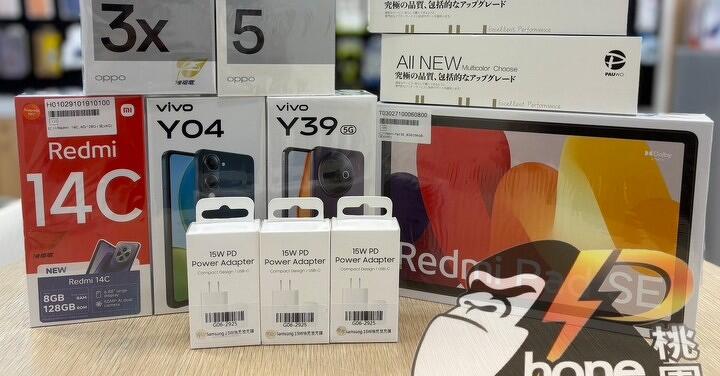 【桃園促銷】紅米、vivo、OPPO 全面下殺,手機平板全都有!入門級手機 2,788 元起就可入手!(8/5 ~ 8/11)