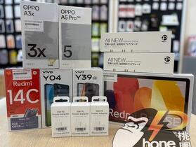 【桃園促銷】紅米、vivo、OPPO 全面下殺，手機平板全都有！入門級手機 2,788 元起就可入手！(8/5 ~ 8/11)