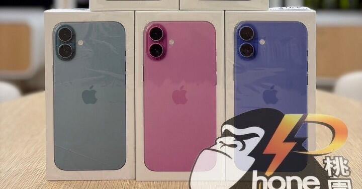【桃園促銷】Apple iPhone 16 128G、256GB ,父親節特價下殺 25,390 元起再送好禮二選一!(8/8 ~ 8/14)