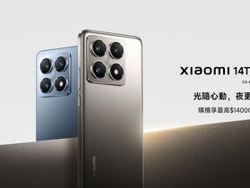 平價旗艦小米 15T 的價格與規格消息提前遭到外洩