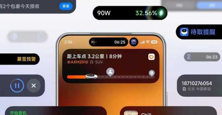 小米推澎湃 OS 3 強化蘋果裝置連動