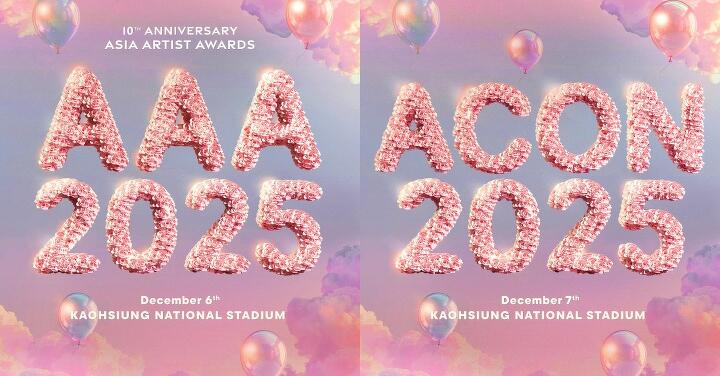 三星攜手韓國演藝盛會 2025 AAA 頒獎典禮重磅登台