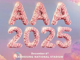 三星攜手韓國演藝盛會 2025 AAA 頒獎典禮重磅登台