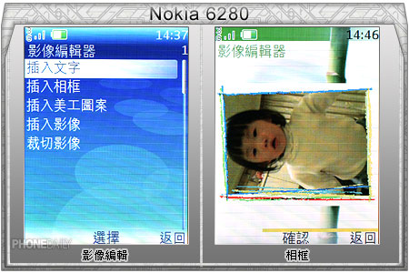 滑蓋新旗艦　時尚菁英 Nokia 6280