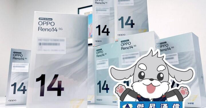 傑昇通信限時下殺:OPPO Reno14 (12G/256G) 只要 12,990 元!(9/18-9/21)