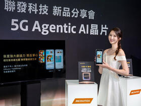 聯發科推天璣 9500 首款 3 奈米旗艦 AI 晶片亮相
