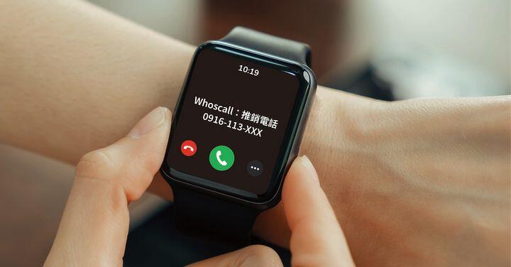 Whoscall 支援蘋果錶來電辨識