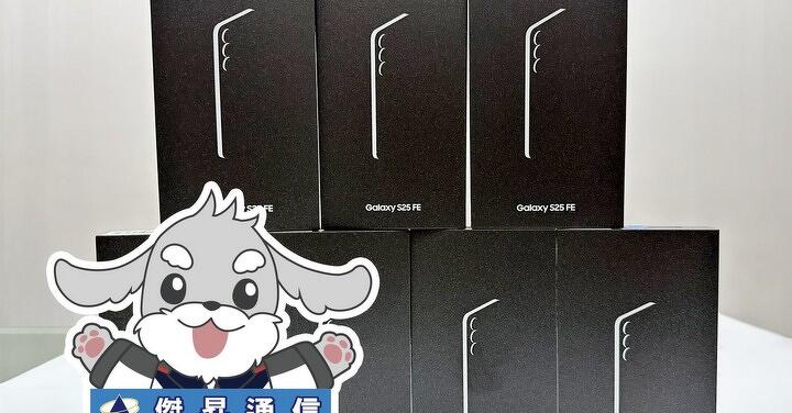 傑昇通信限時下殺：三星 S25 FE (8G/256G) 只要 18,990 元！(9/25-9/28)
