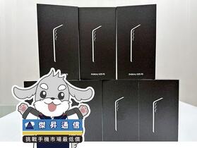 傑昇通信限時下殺：三星 S25 FE (8G/256G) 只要 18,990 元！(9/25-9/28)