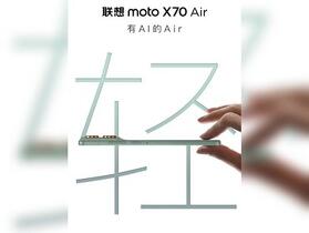 搭上輕薄手機風潮，聯想預告將推出 Motorola X70 Air