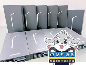 傑昇通信限時下殺：三星 Galaxy S25+ (12G/256G) 只要 $27,790 元！(9/30-10/1)