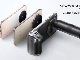 vivo X300 Pro 國際版機型已通過認證