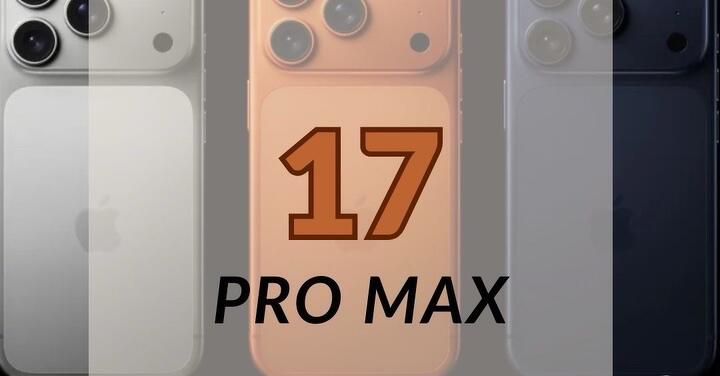 【桃園促銷】Apple iPhone 17 Pro Max 256GB 獨家特賣 44,900 元!(10/14-10/20)