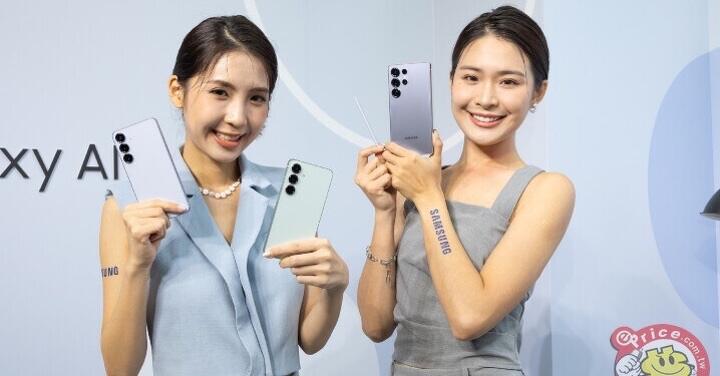 傳三星 S26 系列可能延後發表