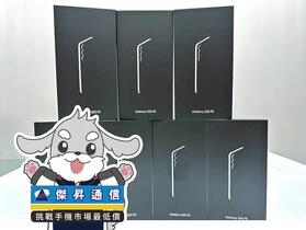 傑昇通信限時下殺：三星 S25 FE (8G/256G) 只要 17,990 元！(10/27-10/29)