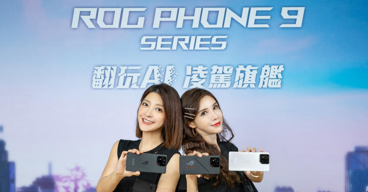 別被價格嚇到！華碩「巫」夠便宜雙 11 暖身慶  Zenfone 11 Ultra 直降萬元　ROG Phone旗 艦同步破盤