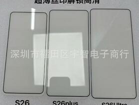 三星 Galaxy S26 系列保護貼曝三機螢幕尺寸，S26 Ultra 四角更圓