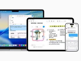 Apple Intelligence 上線繁體中文版  AI 功能擴展至八種語言，支援 iPhone、iPad 與 Mac