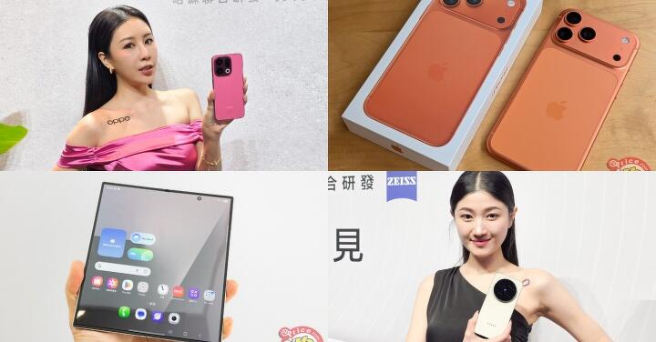 Q4 編輯推薦 8 款旗艦 5G 手機