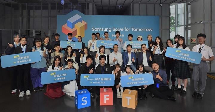 台灣三星「Solve for Tomorrow」競賽結果公佈 智能餐具獲首獎