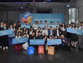 台灣三星「Solve for Tomorrow」競賽結果公佈 智能餐具獲首獎