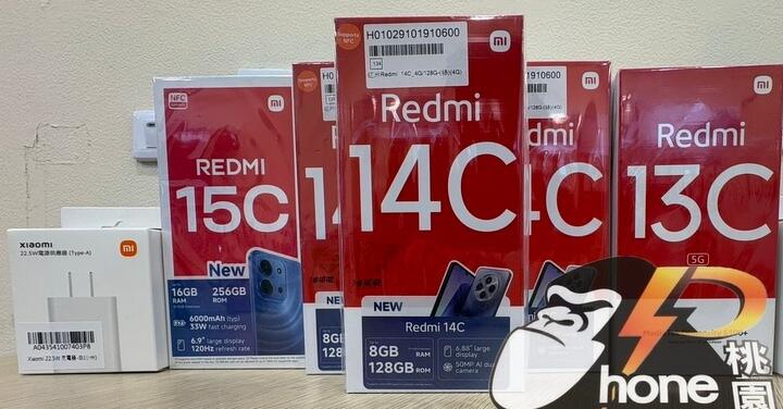 【桃園促銷】紅米 13C  / 14C / 15C 三機驚爆價下殺再下殺，特價只要 2,790 元起！(11/18 ~ 11/24)