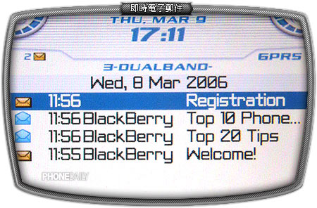 BlackBerry 席捲香江　黑莓機魅力無法擋
