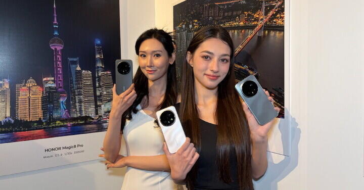 榮耀 Magic8 Pro 香港強勢登場