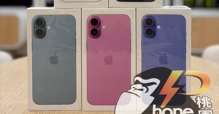 【桃園促銷】Apple iPhone 16 128G，超值下殺現貨特價 21,990 元起！(11/28 ~12/4)