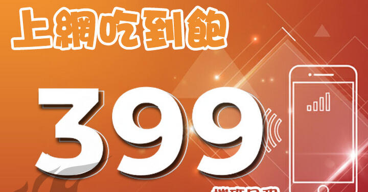 【飆手機促銷】年終下殺 iPhone Air 建議售價最高現折 6,000 元！32,000 元起就可以入手最新 iPhone！ （ 11/28 ~ 12/4）