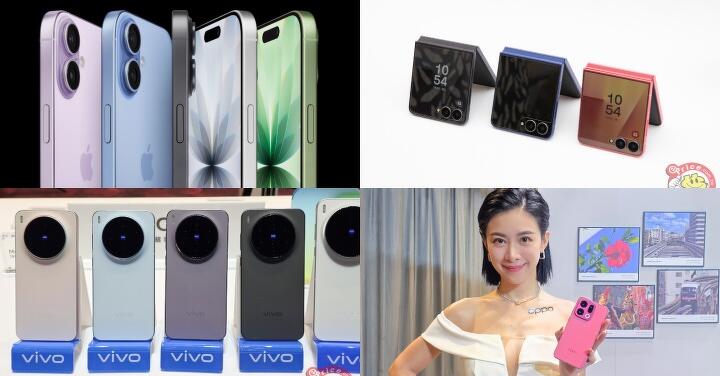 2025 Q4 推薦 8 款輕旗艦手機