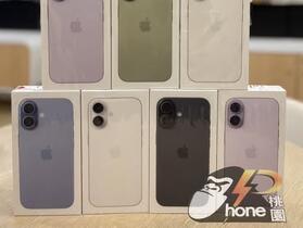 【桃園促銷】 iPhone 17 特價來了！現貨下殺 27,490 元起即可入手！(12/2 ~ 12/8)