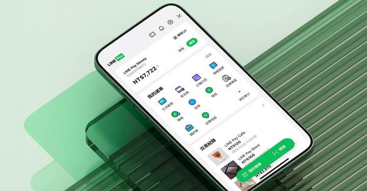 全新 LINE Pay Money 上線