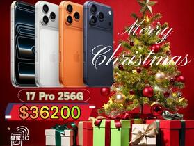 【桃園促銷】Apple iPhone 17 Pro 256GB 獨家特賣 36,200 元！(12/3 ~ 12/9)