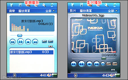 觸控螢幕直立機　Nokia 6708 手寫輸入更便利
