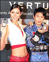 Vertu  F1 經典賽道版　首兩款正式引進台灣