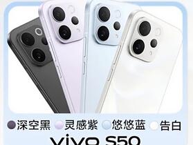 vivo S50 通過認證，更多詳細規格提前曝光！